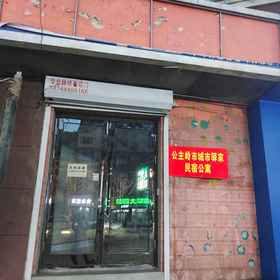 Hotel Exterior 1 Gongzhuling City Yijia Homestay (Jiefang Road), Gongzhuling Shi Hotels