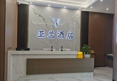 기타 5 Yalan Hotel (Zhaotong Fada Plaza)