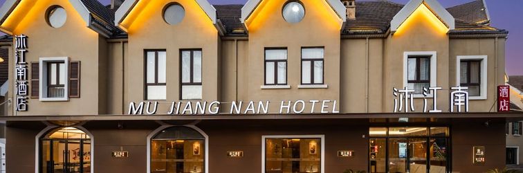 其他 Mujiangnan Hotel (Taizhou Medical City Oriental Town Branch)