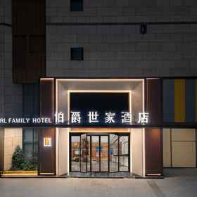 Hotel Exterior1Boju Shijia Hotel (Chuzhou Municipal Government World Trade Shopping Life Plaza),Ibis Chuzhou 1912飯店
