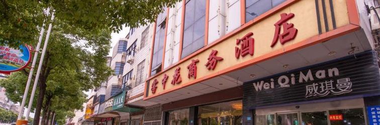 Others Fog Flower Business Hotel