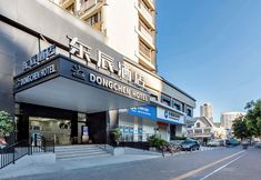 Khác 4 DONGCHEN HOTEL