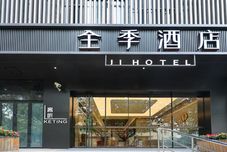 其他 JI Hotel (Shanghai Zhongshan Park)