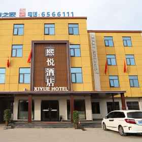 Logo 1 XIYUE HOTEL, Xiuwu Xian Hotels