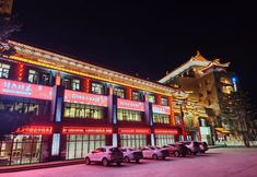 Others 5 Pad Rest Hot Spring Holiday Inn