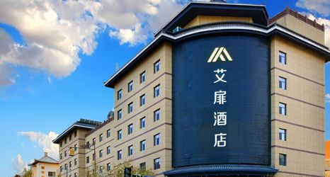 Others 2 Aifeel Hotel (Dunhuang Shazhou Night Market)