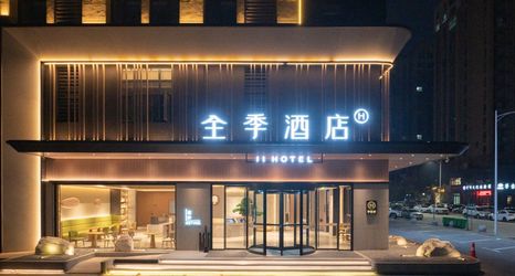 Lainnya 2 JI Hotel (Xinyangdong Railway Station)