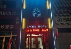 Lain-lain 3 Qiqihar Shunting Hotel