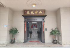 อื่นๆ 4 Zhanjiang Yida Apartment