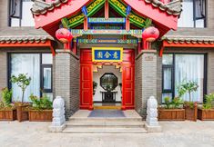 Lainnya 2 Yiheyuan Homestay