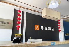 Others 3 Rujia China Inn Hotel (Taiyuan Changfeng Business District Changxing)