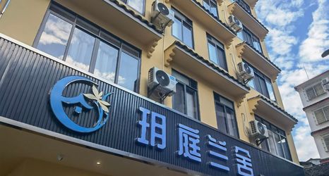 Others 2 Yuting Lanshe Hotel (Yangshuo West Street)