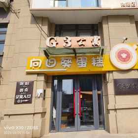 Hotel Exterior 1 Căn hộ Boutique Xingchen (Changchun Huazhong Oak Bay), Khách sạn Nanhu Square