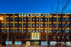 Others Atour Hotel Youanmenqiao Beijing South Railway Station