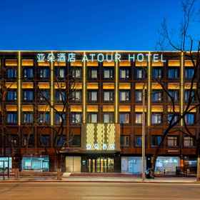 Logo 1 โรงแรม Atour Youanmenqiao Beijing South Railway Station, โรงแรม & ที่พัก เจดีย์วัดเทียนหนิง