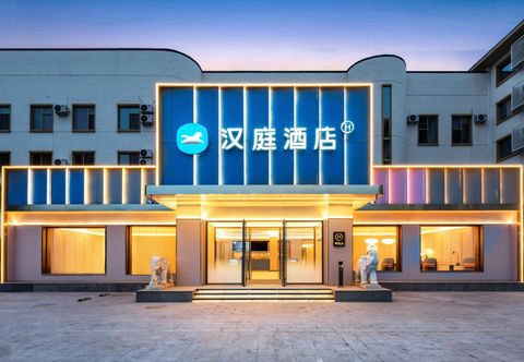Others HanTing Hotel (Beijing Conference Center Beiyuan Road North Subway Station)