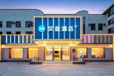 Others HanTing Hotel (Beijing Conference Center Beiyuan Road North Subway Station)