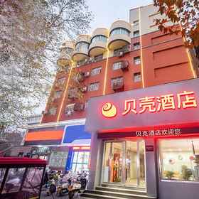 Hotel Exterior 1 ShellHotel, 长安路 酒店