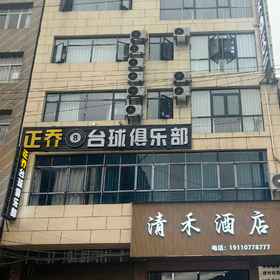 Hotel Exterior 1 Hezhang Qinghe Hotel, Jinsha Xian Hotels