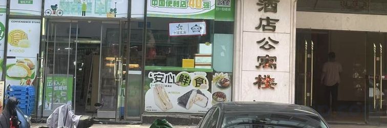 その他 Bayi Square Hengmao International Huacheng Private Homestay