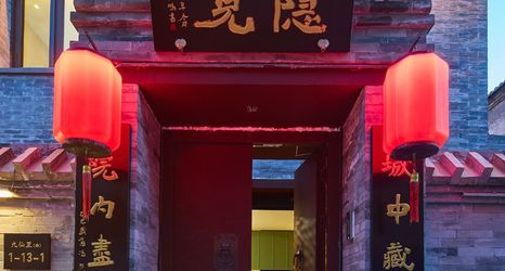 อื่นๆ 2 Hidden View Homestay (Datong Ancient City Branch)