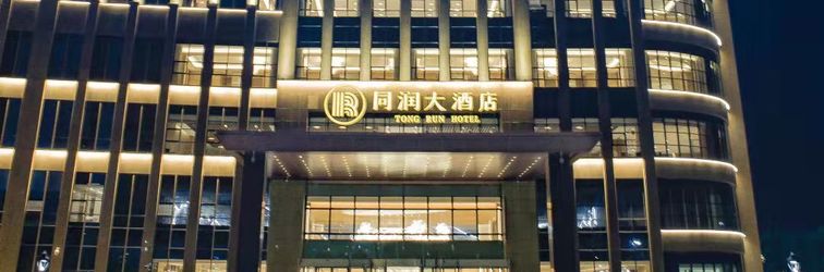 其他 TONG RUN HOTEL