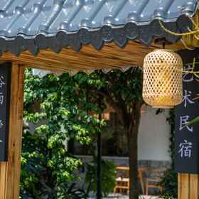 Hotel Exterior 1 Guilin Guyu-Jingshe Courtyard B&B Hotel, Quanzhou Xian Hotels