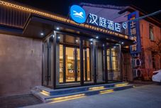 Others HanTing Hotel (Jinan Shanshi Dong Road)