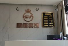 Lain-lain 4 Qiqihar Shunting Hotel