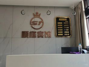 Lain-lain 4 Qiqihar Shunting Hotel