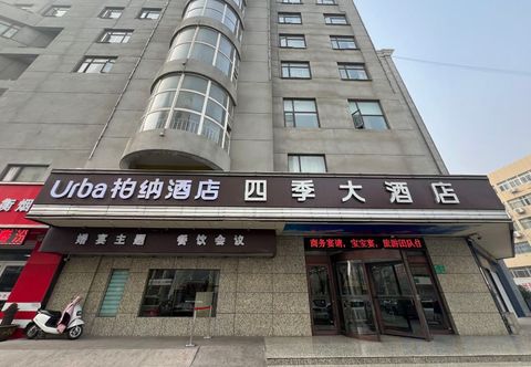 อื่นๆ Urba Hotel(Xuzhou Suning Plaza Minzhu South Road)