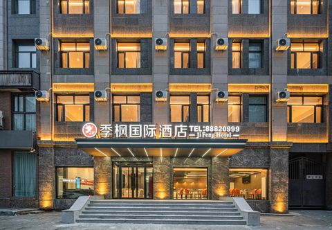 Others Jifeng International Hotel (Harbin Central Street Hagia Sophia Church)