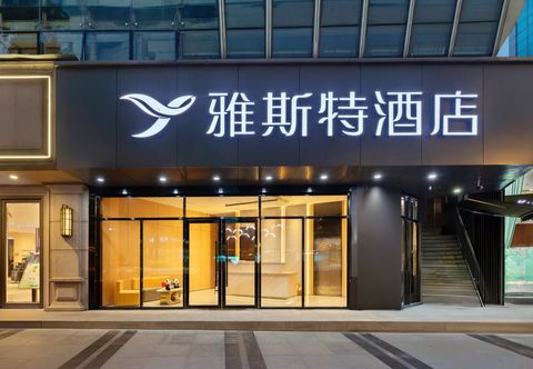其他 Yeste Hotel (Chengdu Chunxi Road Pedestrian Street)