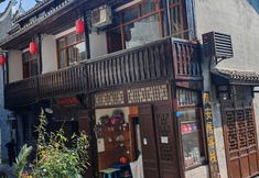 Others 6 Feng'anju Inn