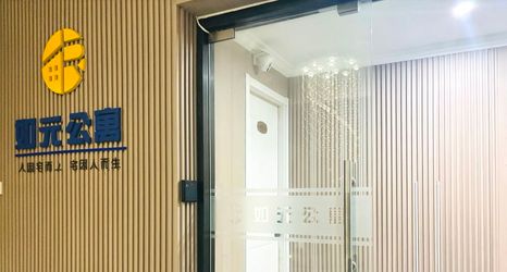 Others 2 Ruyuan Apartment(Eshan Road Store)