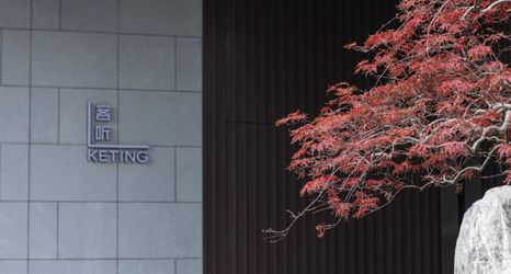 Others 2 JI Hotel(Changyang Road, North Bund, Shanghai)