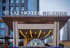 Others 2 MEHOOD LESTIE Hotel (Tianjin Meijiang Convention National Exhibition Center Flagship Store)