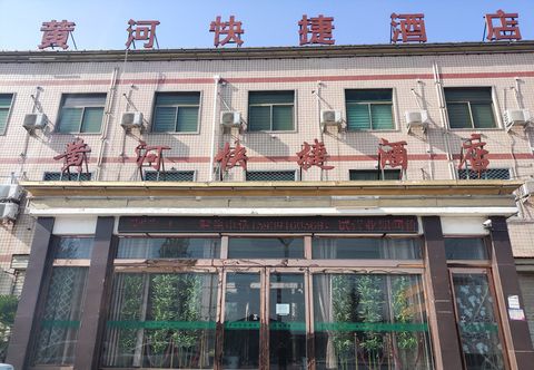 기타 Wuyi Huanghe Express Hotel
