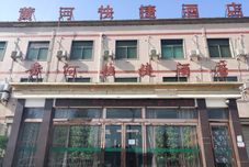 기타 Wuyi Huanghe Express Hotel