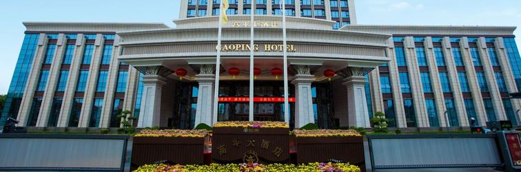 其他 Gaoping Hotel