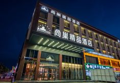 其他 4 Shangchao Boutique Hotel (Dongying Qingfenghu Park)