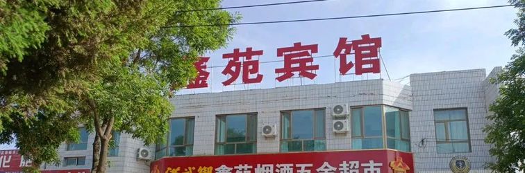 อื่นๆ Jiuquan Xinxinyuan Hotel