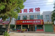 Others Jiuquan Xinxinyuan Hotel
