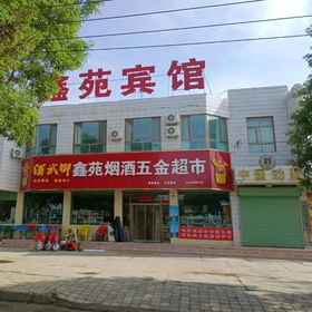 Hotel Exterior 1 Khách sạn Jiuquan Xinxinyuan, Khách sạn Qua Châu