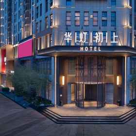 Hotel Exterior 1 Changsha Huadeng Chushang Hotel, Luyun Rd Hotels