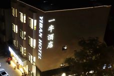其他 Half Hotel (Yangzhou Slender West Lake)