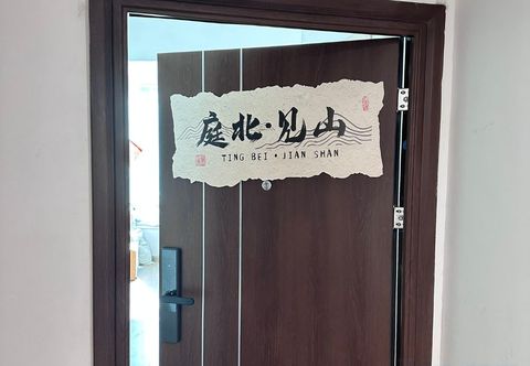 其他 Tai'an Tingbei Jianshan Homestay (Taishan Railway Station)