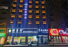 기타 4 Yalan Hotel (Zhaotong Fada Plaza)