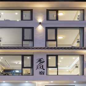 Hotel Exterior 1 Hefengsu · Coffee · Garden Pool Designer Boutique Stay (Huangling Resort Scenic Area), 魚灘県 ホテル