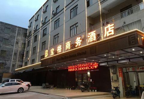 Others Baoge Business Hotel (Maoming Huangling Town)